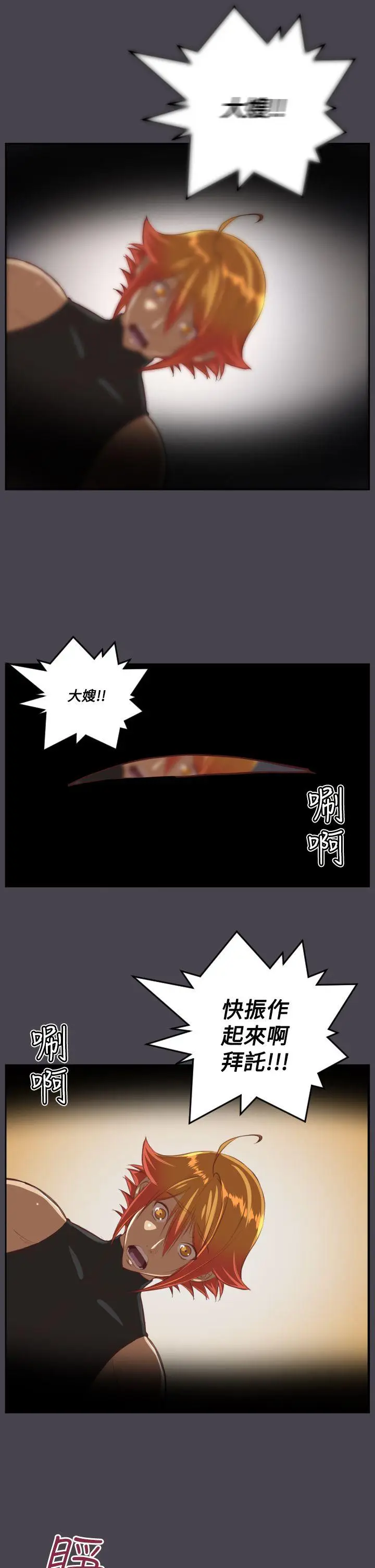 亚哈路(完结)[顶通]韩漫全集-第42話无删减无遮挡章节图片 