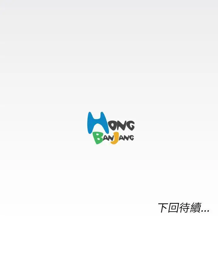 亚哈路(完结)[顶通]韩漫全集-第42話无删减无遮挡章节图片 
