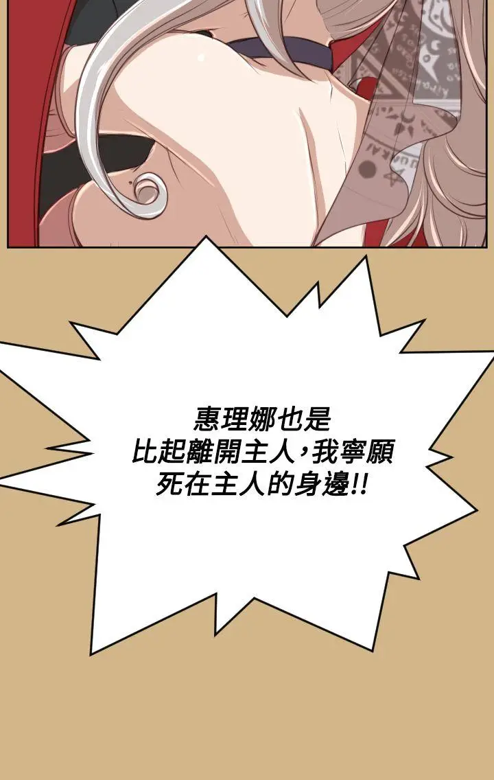 亚哈路(完结)[顶通]韩漫全集-第43話无删减无遮挡章节图片 