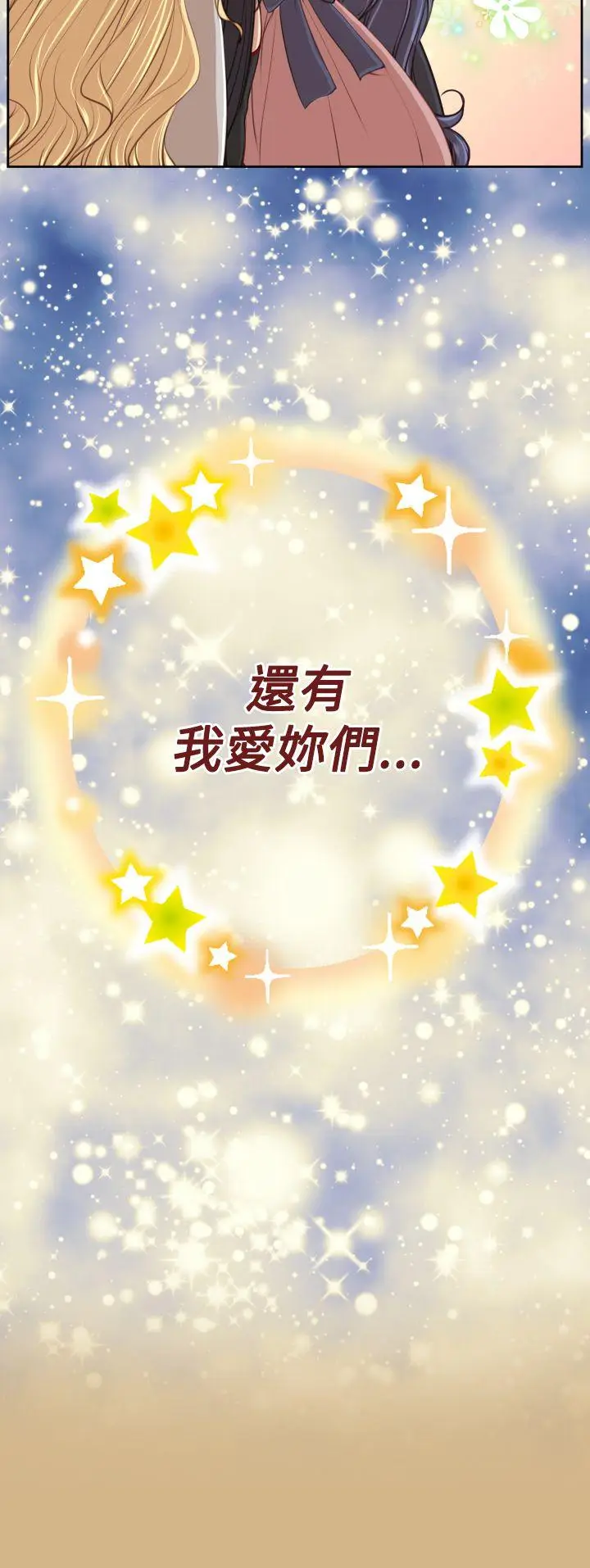 亚哈路(完结)[顶通]韩漫全集-第43話无删减无遮挡章节图片 