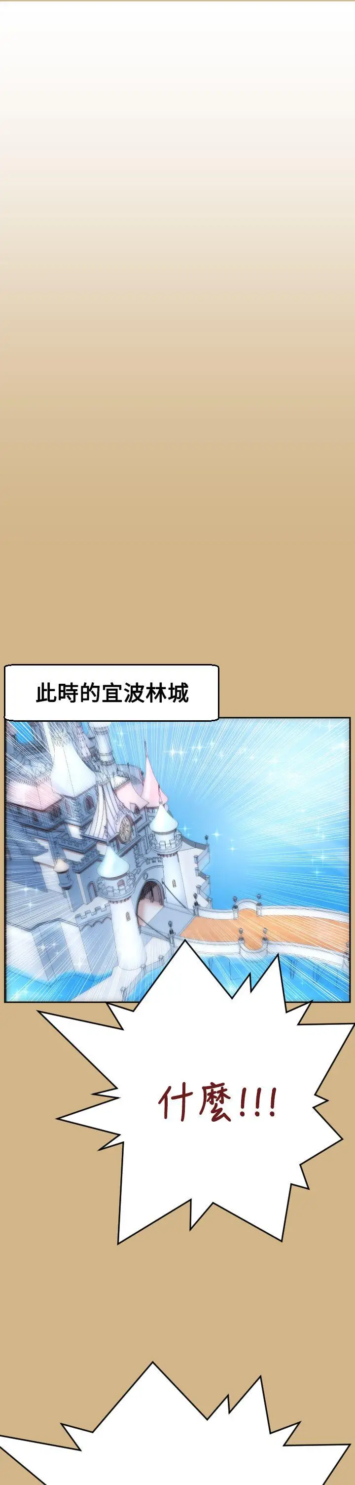 亚哈路(完结)[顶通]韩漫全集-第43話无删减无遮挡章节图片 