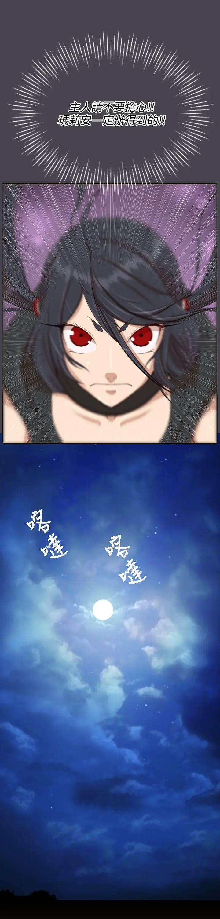 亚哈路(完结)[顶通]韩漫全集-第43話无删减无遮挡章节图片 