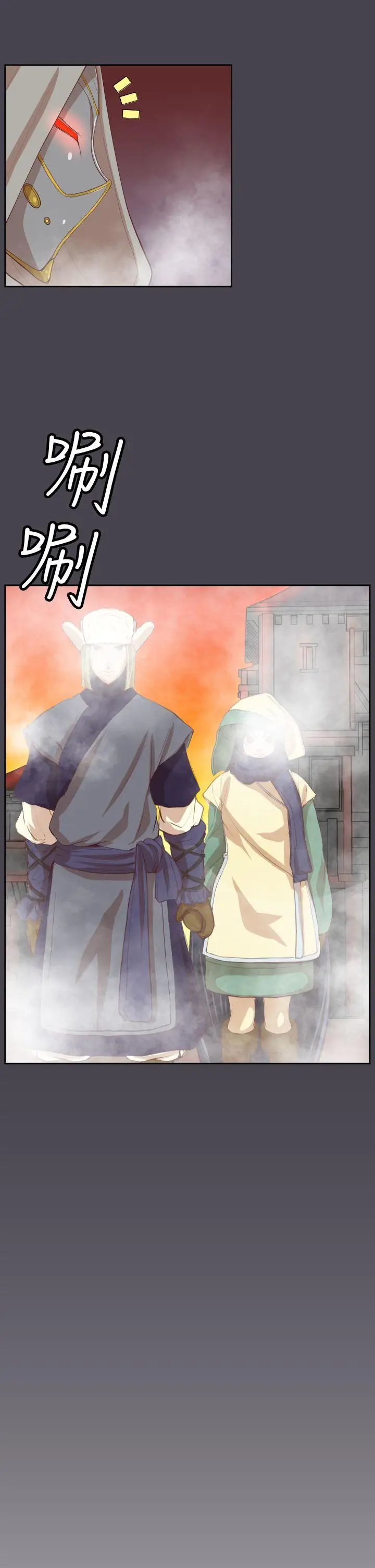 亚哈路(完结)[顶通]韩漫全集-第43話无删减无遮挡章节图片 