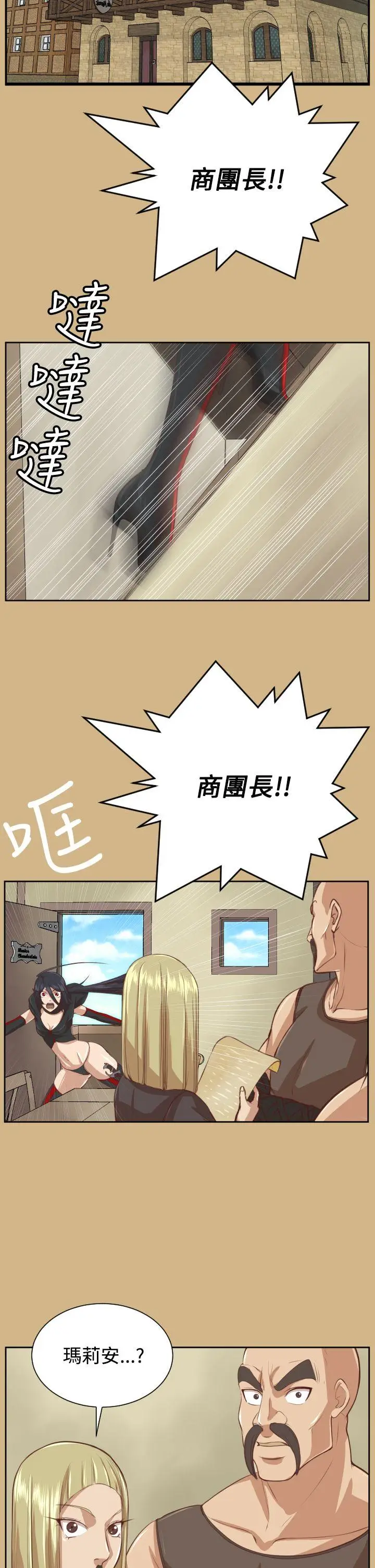 亚哈路(完结)[顶通]韩漫全集-第44話无删减无遮挡章节图片 
