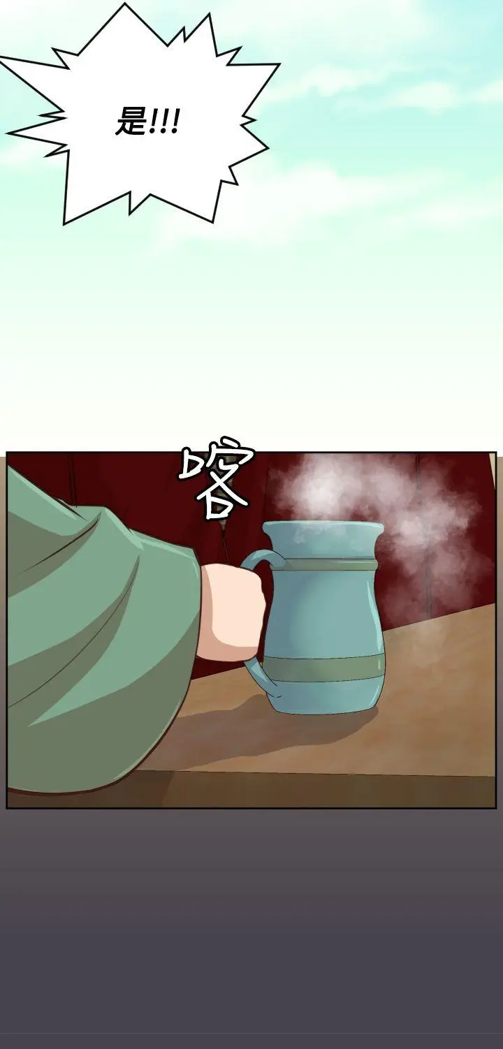 亚哈路(完结)[顶通]韩漫全集-第44話无删减无遮挡章节图片 