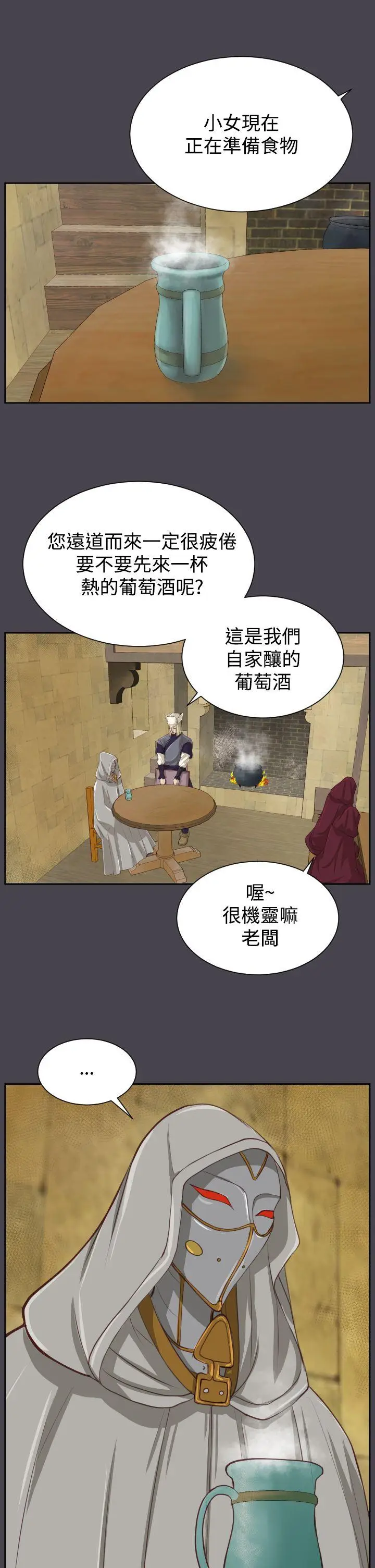 亚哈路(完结)[顶通]韩漫全集-第45話无删减无遮挡章节图片 
