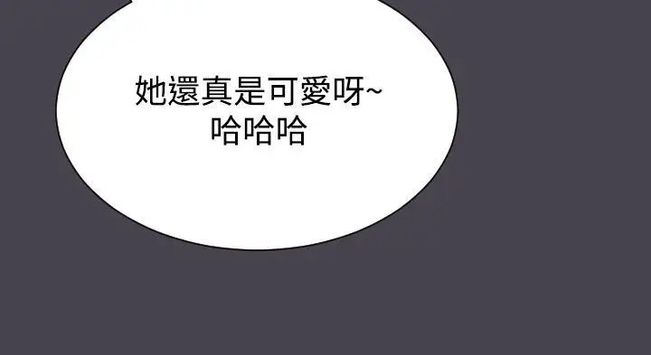 亚哈路(完结)[顶通]韩漫全集-第45話无删减无遮挡章节图片 