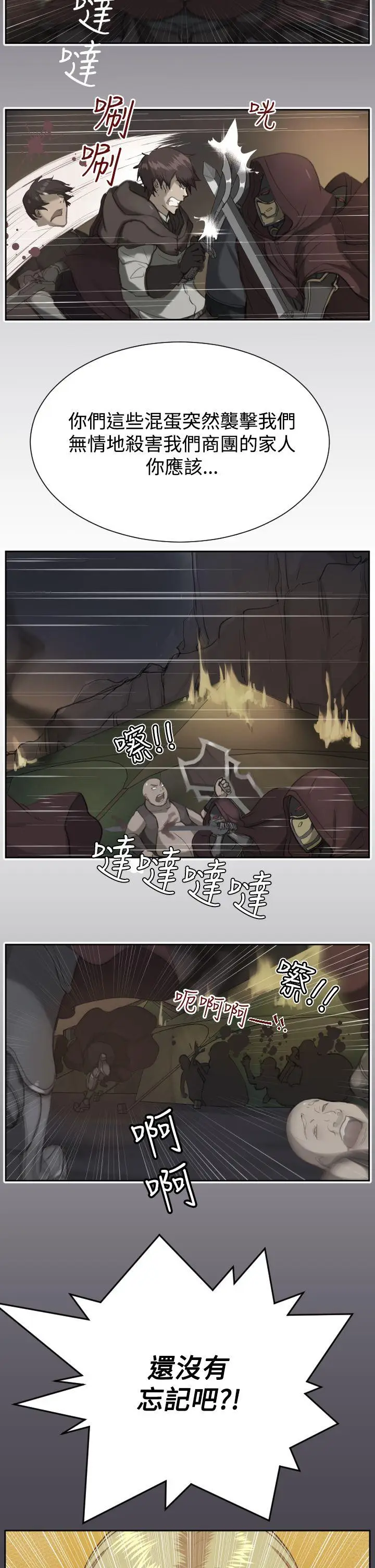 亚哈路(完结)[顶通]韩漫全集-第45話无删减无遮挡章节图片 