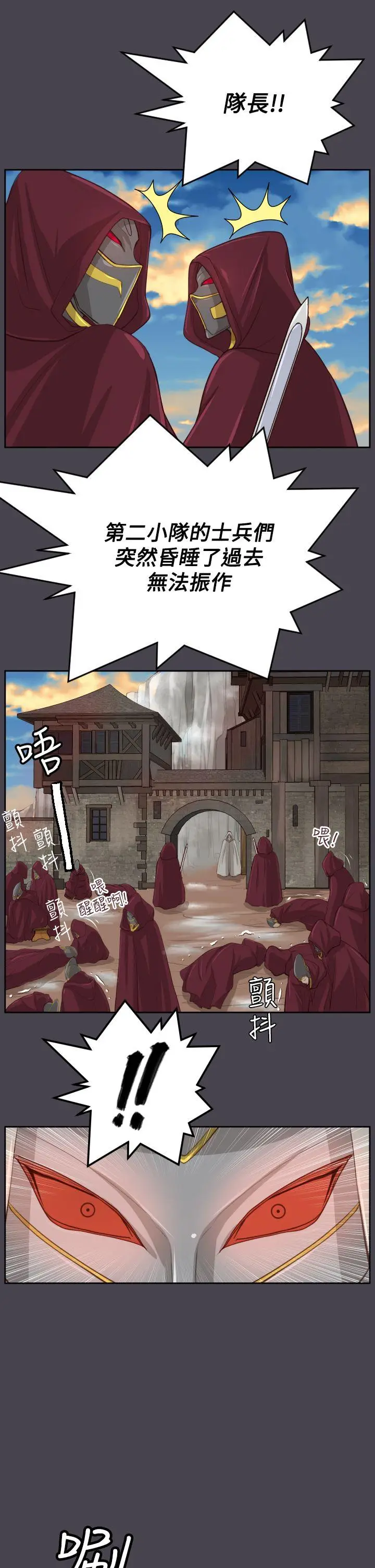 亚哈路(完结)[顶通]韩漫全集-第45話无删减无遮挡章节图片 