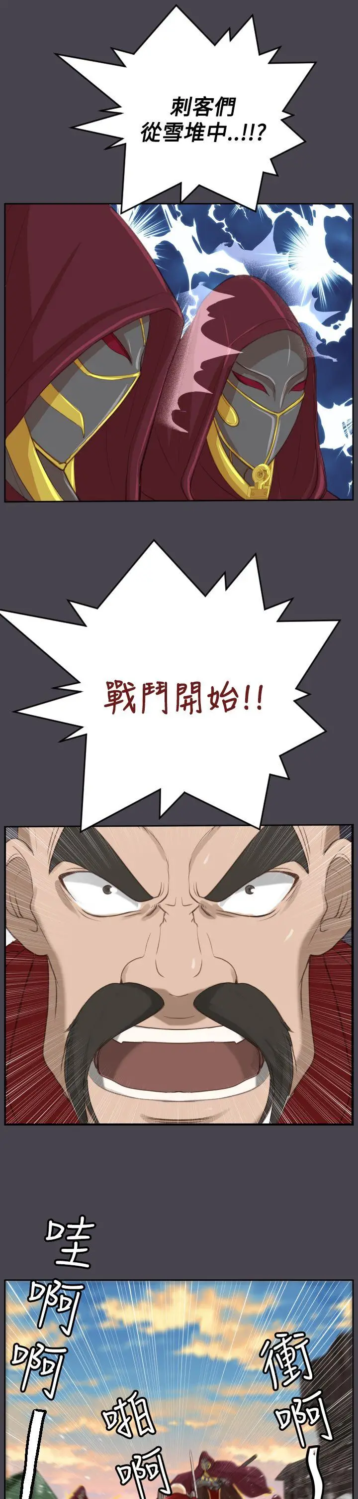 亚哈路(完结)[顶通]韩漫全集-第45話无删减无遮挡章节图片 