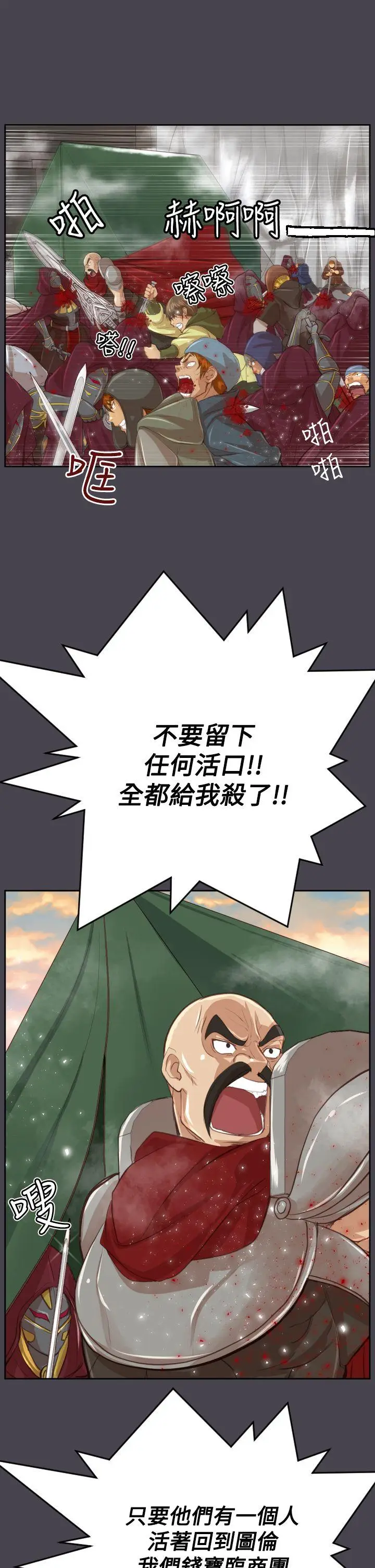 亚哈路(完结)[顶通]韩漫全集-第45話无删减无遮挡章节图片 