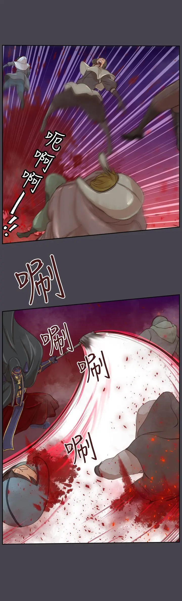 亚哈路(完结)[顶通]韩漫全集-第45話无删减无遮挡章节图片 