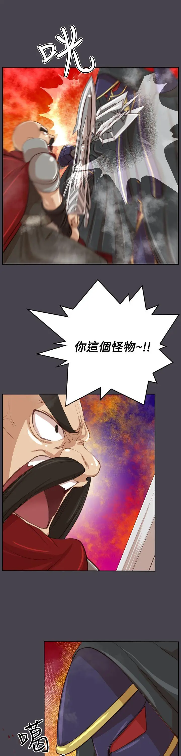 亚哈路(完结)[顶通]韩漫全集-第45話无删减无遮挡章节图片 