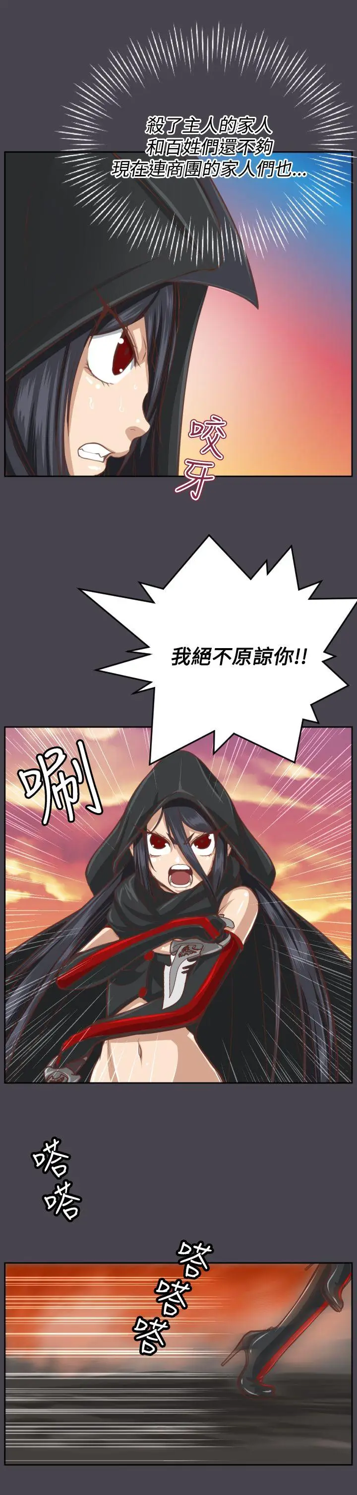 亚哈路(完结)[顶通]韩漫全集-第46話无删减无遮挡章节图片 