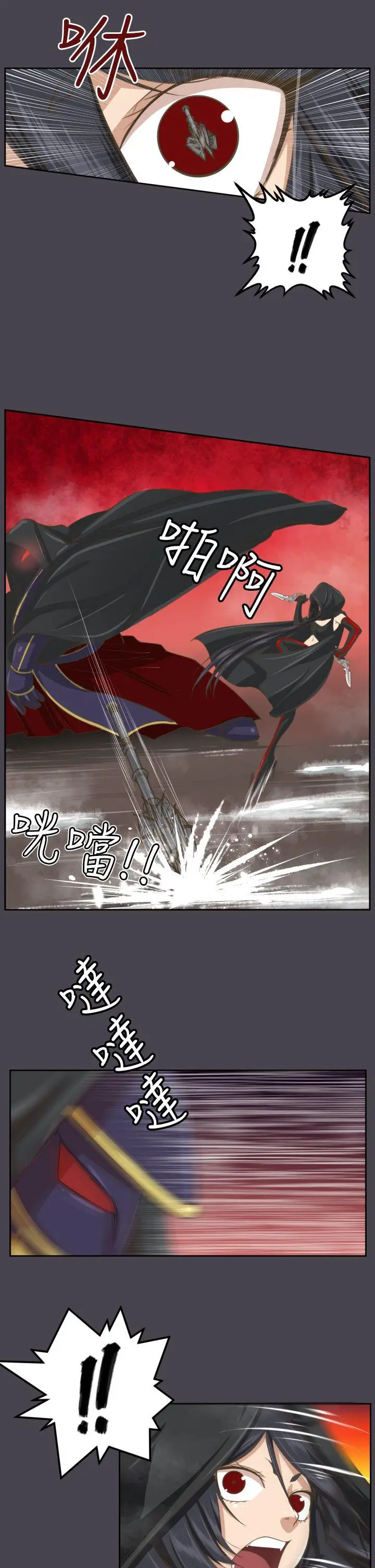 亚哈路(完结)[顶通]韩漫全集-第46話无删减无遮挡章节图片 