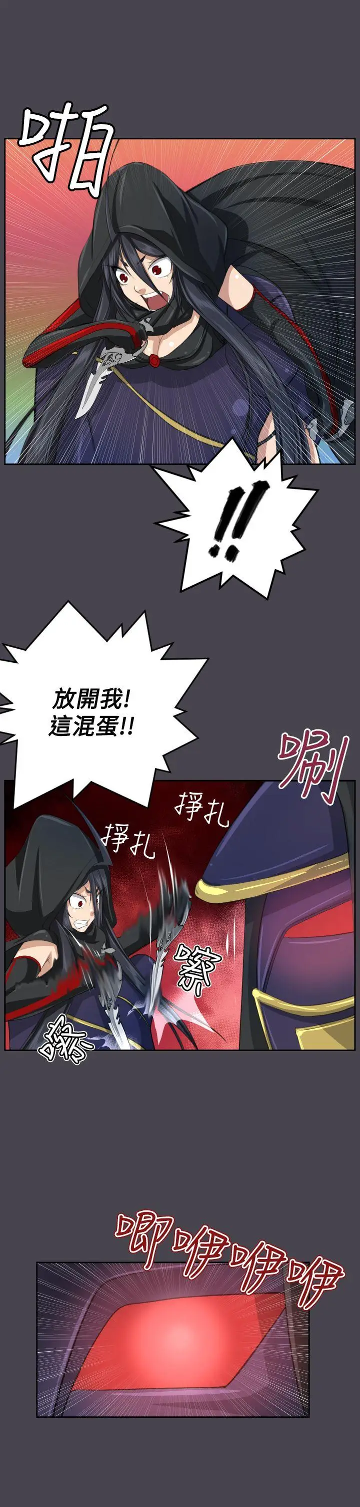 亚哈路(完结)[顶通]韩漫全集-第46話无删减无遮挡章节图片 