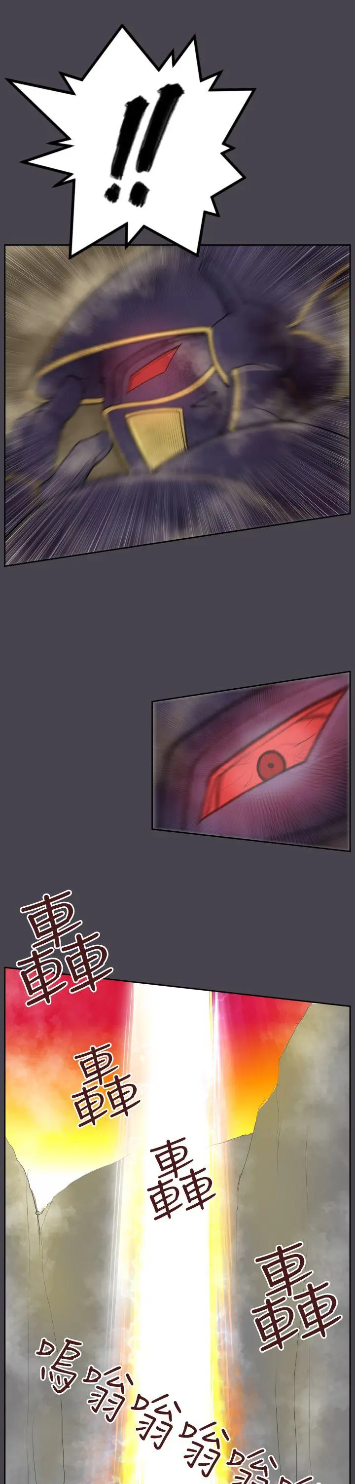 亚哈路(完结)[顶通]韩漫全集-第46話无删减无遮挡章节图片 