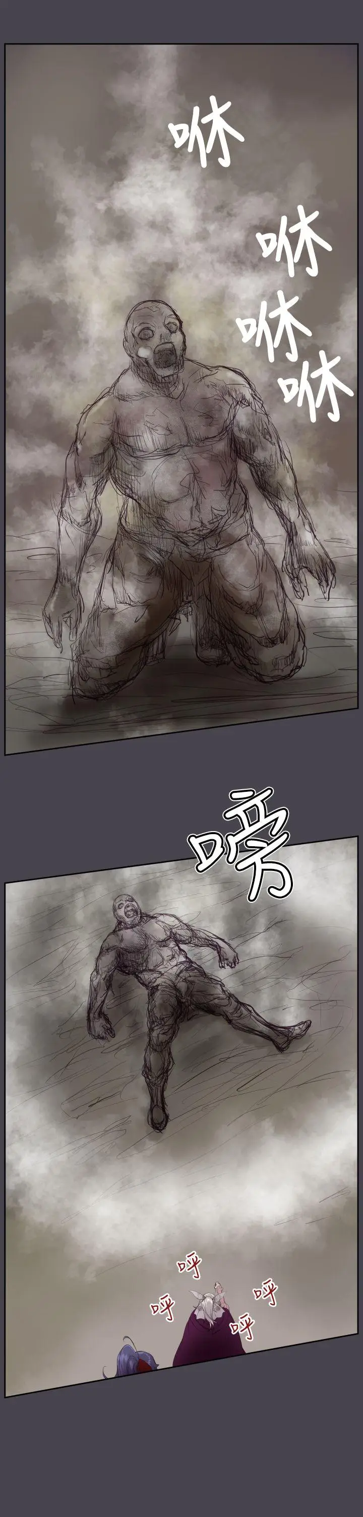 亚哈路(完结)[顶通]韩漫全集-第46話无删减无遮挡章节图片 