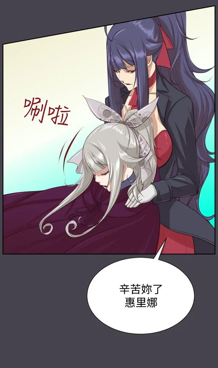 亚哈路(完结)[顶通]韩漫全集-第46話无删减无遮挡章节图片 