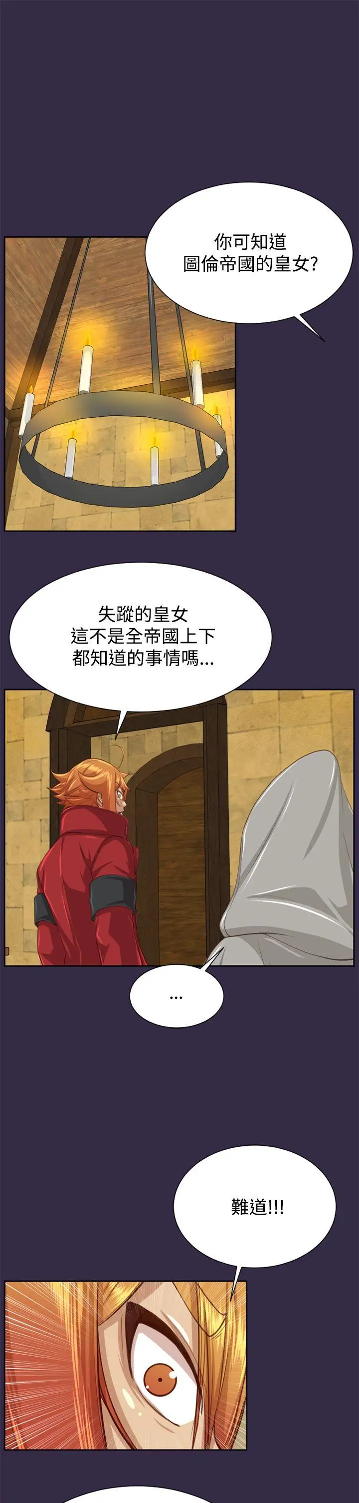 亚哈路(完结)[顶通]韩漫全集-第47話无删减无遮挡章节图片 