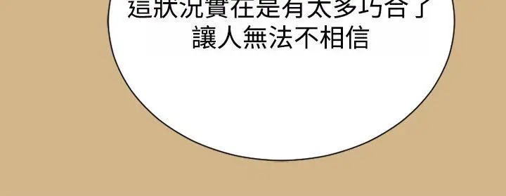 亚哈路(完结)[顶通]韩漫全集-第48話无删减无遮挡章节图片 