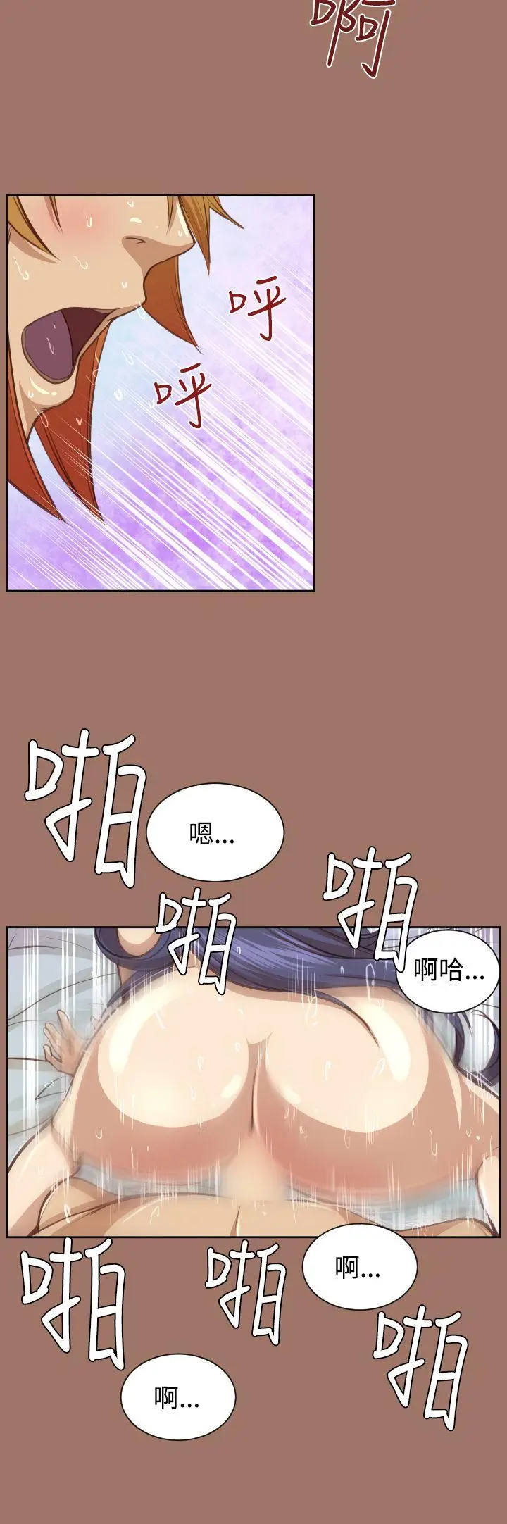 亚哈路(完结)[顶通]韩漫全集-第49話无删减无遮挡章节图片 