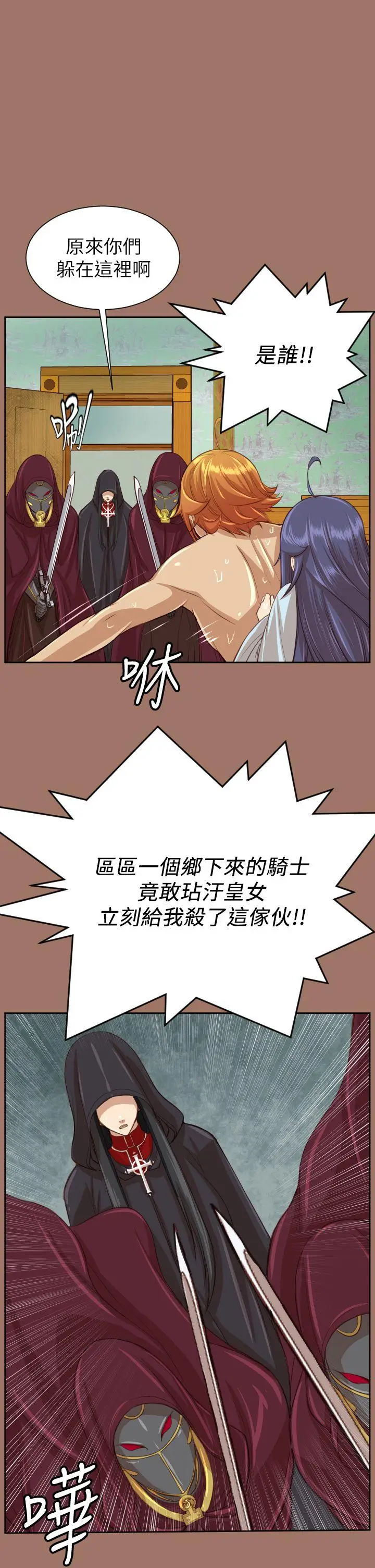 亚哈路(完结)[顶通]韩漫全集-第49話无删减无遮挡章节图片 