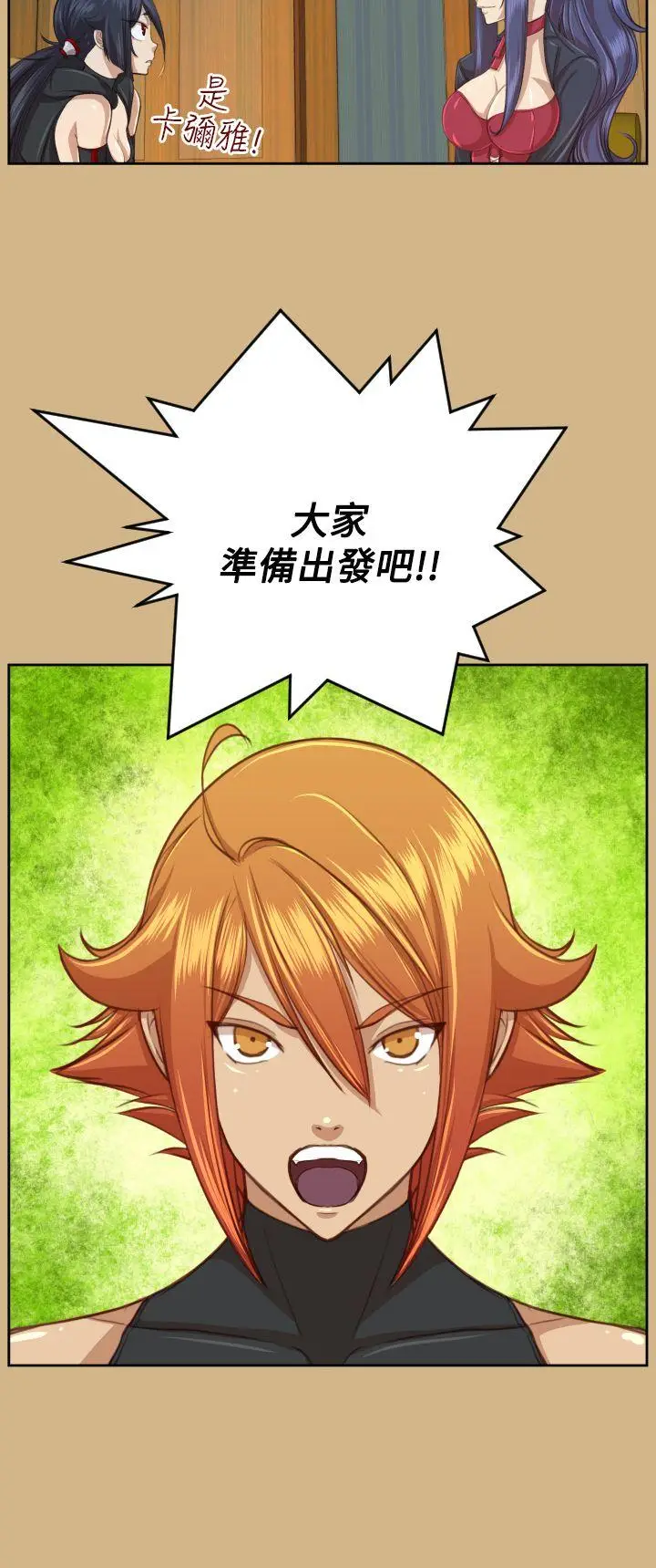 亚哈路(完结)[顶通]韩漫全集-第2季 最終話无删减无遮挡章节图片 