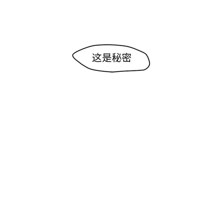 超酷的恋爱[顶通]韩漫全集-第1话无删减无遮挡章节图片 