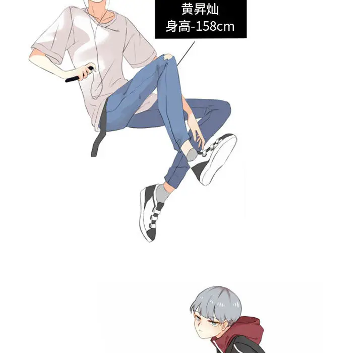 超酷的恋爱[顶通]韩漫全集-第1话无删减无遮挡章节图片 