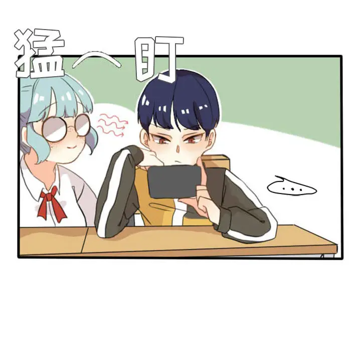超酷的恋爱[顶通]韩漫全集-第2话无删减无遮挡章节图片 