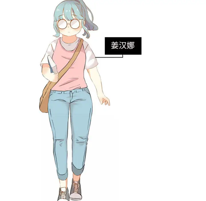 超酷的恋爱[顶通]韩漫全集-第2话无删减无遮挡章节图片 