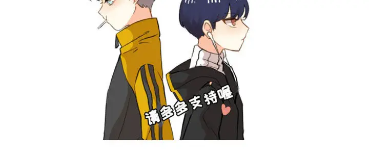 超酷的恋爱[顶通]韩漫全集-第2话无删减无遮挡章节图片 