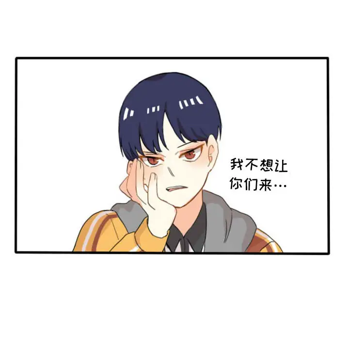 超酷的恋爱[顶通]韩漫全集-第4话无删减无遮挡章节图片 