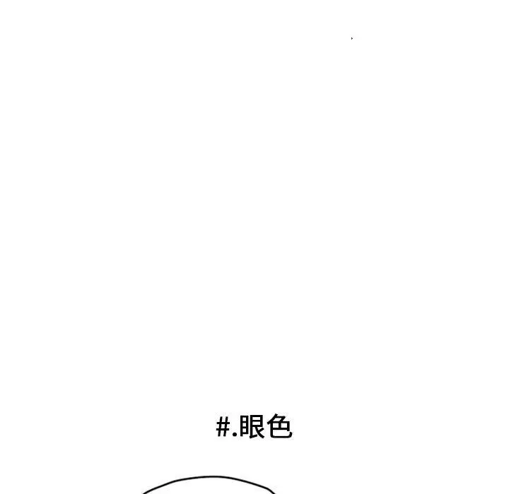 超酷的恋爱[顶通]韩漫全集-第5话无删减无遮挡章节图片 