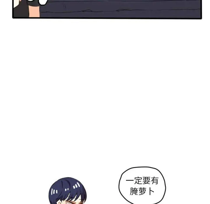 超酷的恋爱[顶通]韩漫全集-第6话无删减无遮挡章节图片 