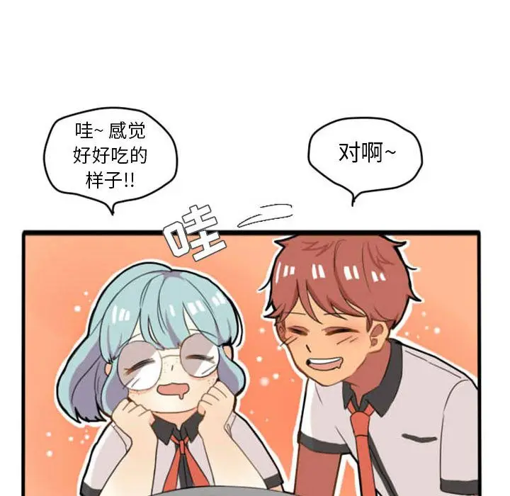 超酷的恋爱[顶通]韩漫全集-第6话无删减无遮挡章节图片 