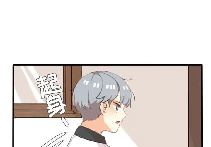 超酷的恋爱[顶通]韩漫全集-第7话无删减无遮挡章节图片 