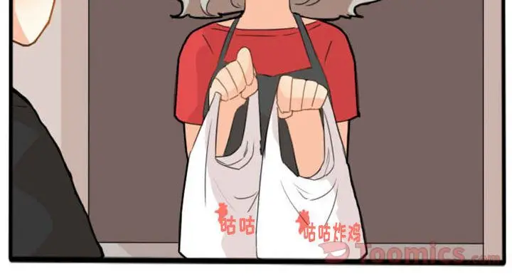 超酷的恋爱[顶通]韩漫全集-第7话无删减无遮挡章节图片 