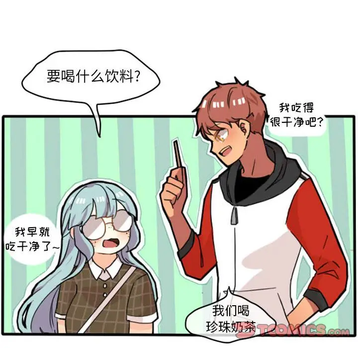 超酷的恋爱[顶通]韩漫全集-第13话无删减无遮挡章节图片 