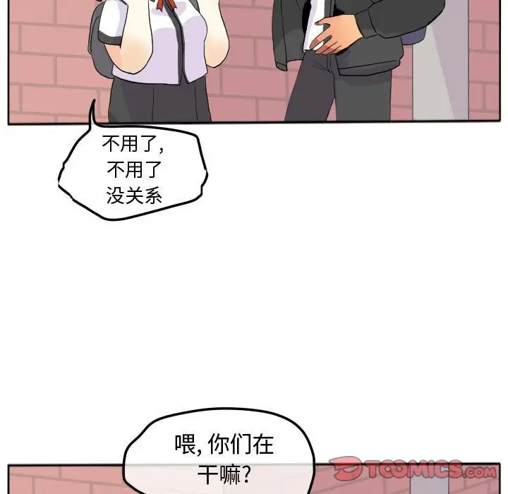 超酷的恋爱[顶通]韩漫全集-第16话无删减无遮挡章节图片 