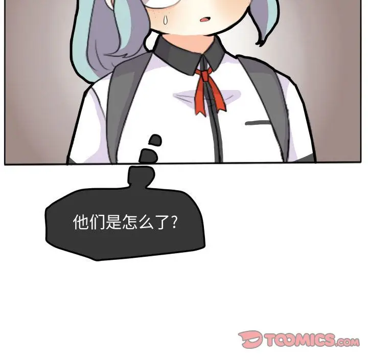 超酷的恋爱[顶通]韩漫全集-第16话无删减无遮挡章节图片 