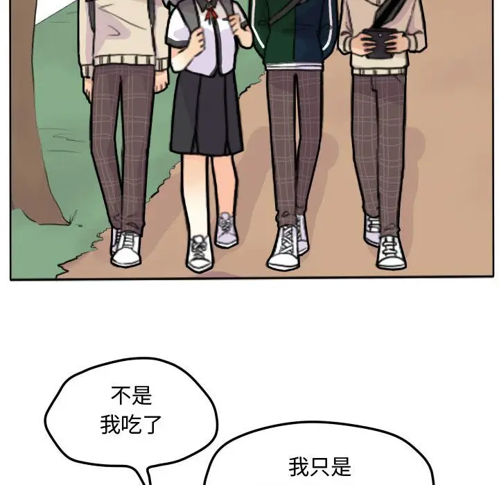 超酷的恋爱[顶通]韩漫全集-第16话无删减无遮挡章节图片 