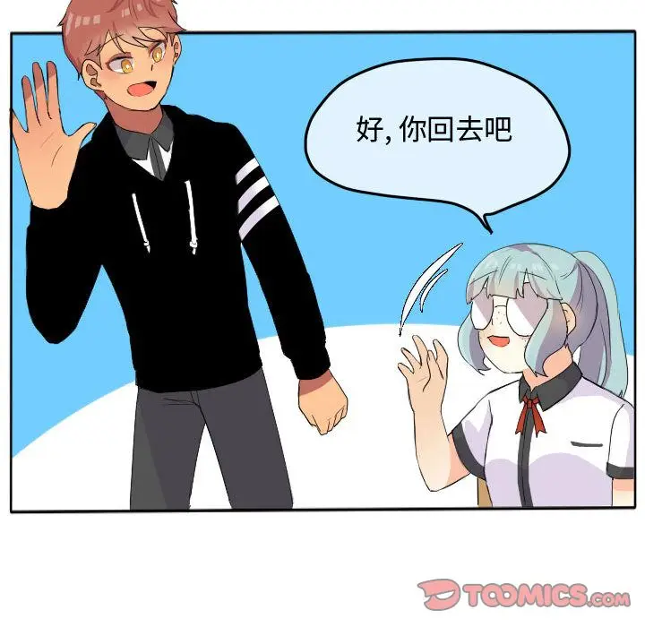 超酷的恋爱[顶通]韩漫全集-超酷的恋爱 第18话无删减无遮挡章节图片 