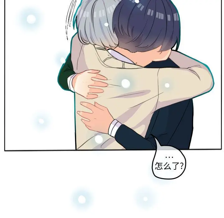 超酷的恋爱[顶通]韩漫全集-超酷的恋爱 第19话无删减无遮挡章节图片 