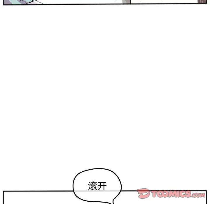 超酷的恋爱[顶通]韩漫全集-超酷的恋爱 第19话无删减无遮挡章节图片 
