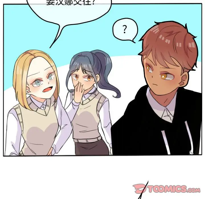 超酷的恋爱[顶通]韩漫全集-超酷的恋爱 第19话无删减无遮挡章节图片 
