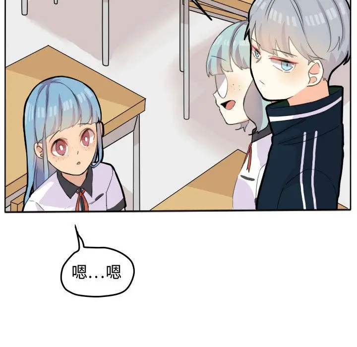 超酷的恋爱[顶通]韩漫全集-超酷的恋爱 第20话无删减无遮挡章节图片 