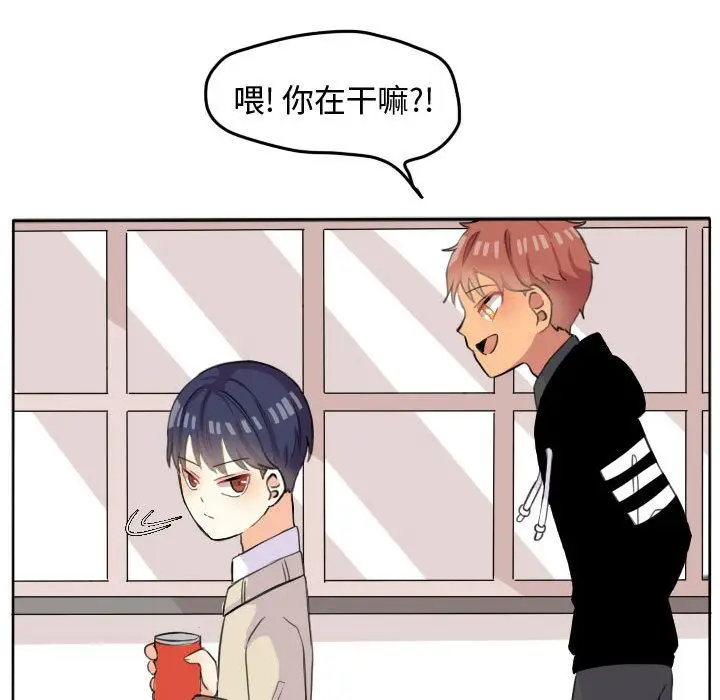 超酷的恋爱[顶通]韩漫全集-超酷的恋爱 第20话无删减无遮挡章节图片 
