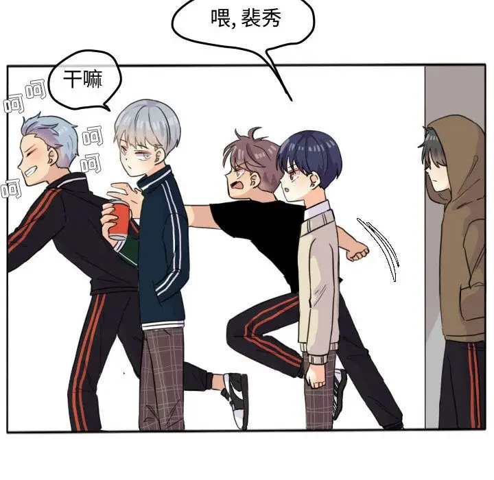 超酷的恋爱[顶通]韩漫全集-超酷的恋爱 第20话无删减无遮挡章节图片 